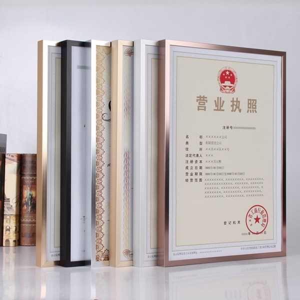 榮譽資質(zhì)